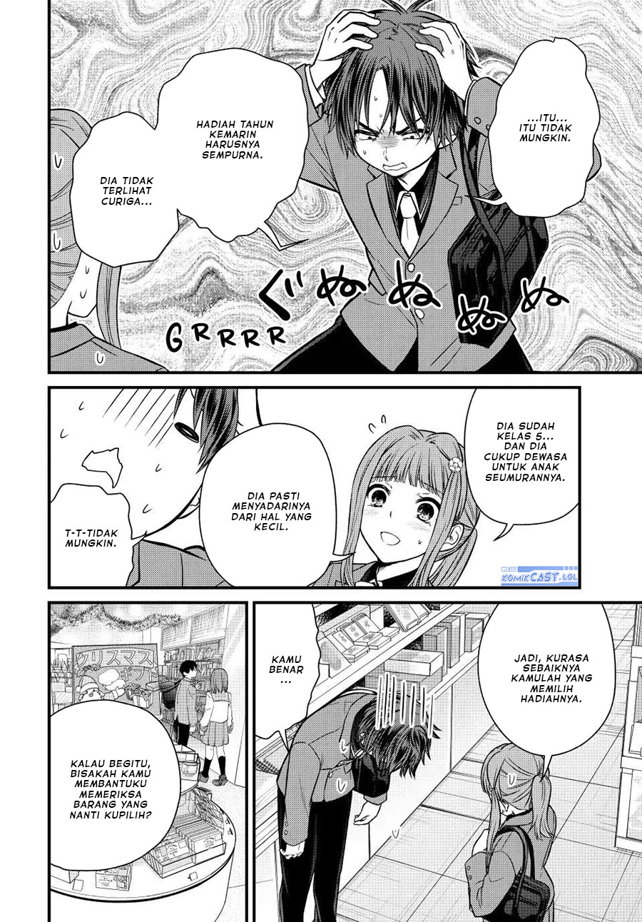 Ojou-sama no Shimobe